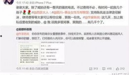 桦甸网红爆料案件最新