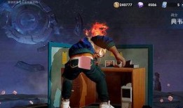 网鞋新皮肤爆料最新,炫酷设计，引领潮流新风尚